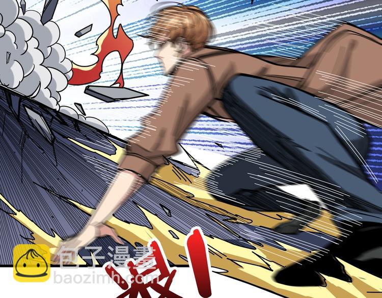 噬神紀 - 第146話 打人必打臉(1/3) - 5