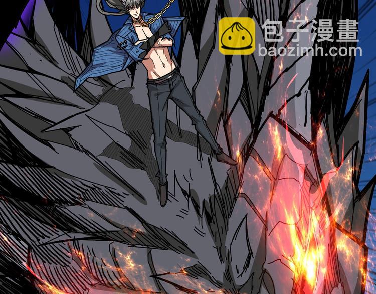 噬神紀 - 第146話 打人必打臉(2/3) - 5