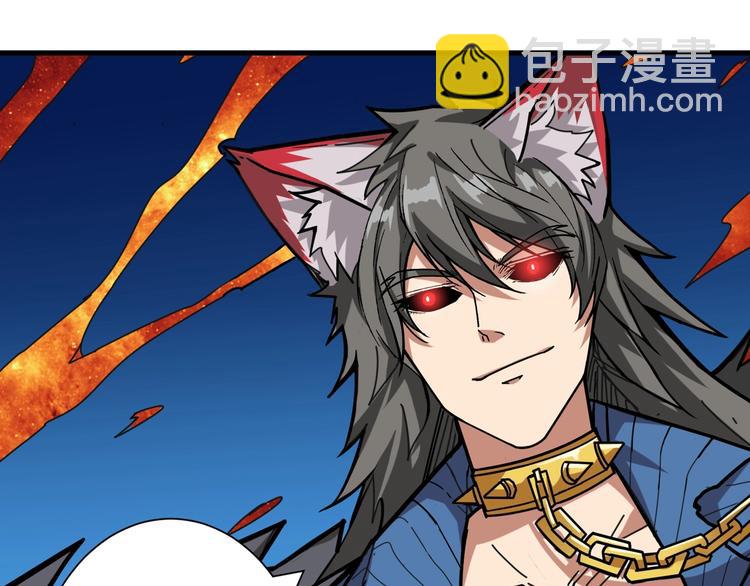 噬神紀 - 第146話 打人必打臉(2/3) - 8