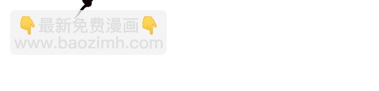 噬神紀 - 第146話 打人必打臉(2/3) - 5