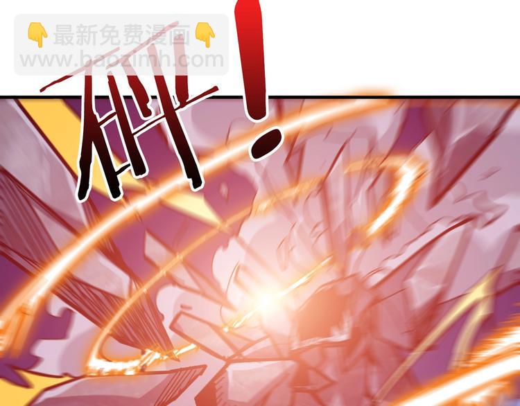 噬神紀 - 第146話 打人必打臉(2/3) - 4