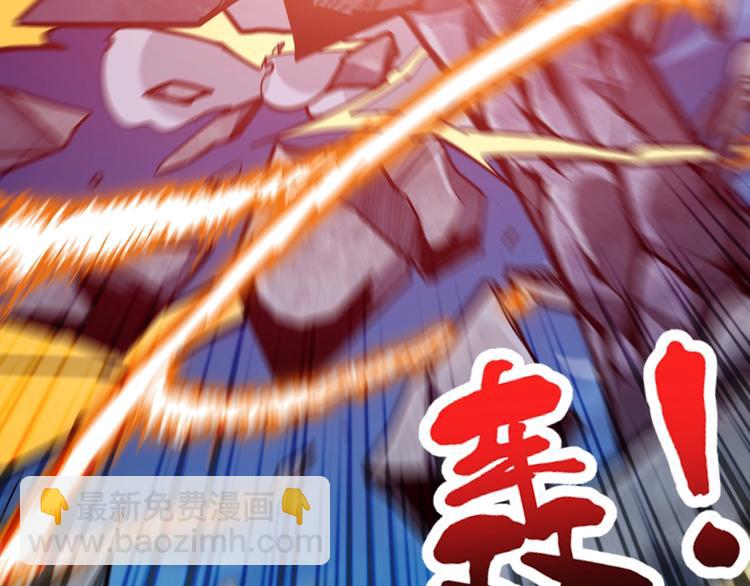 噬神紀 - 第146話 打人必打臉(2/3) - 5