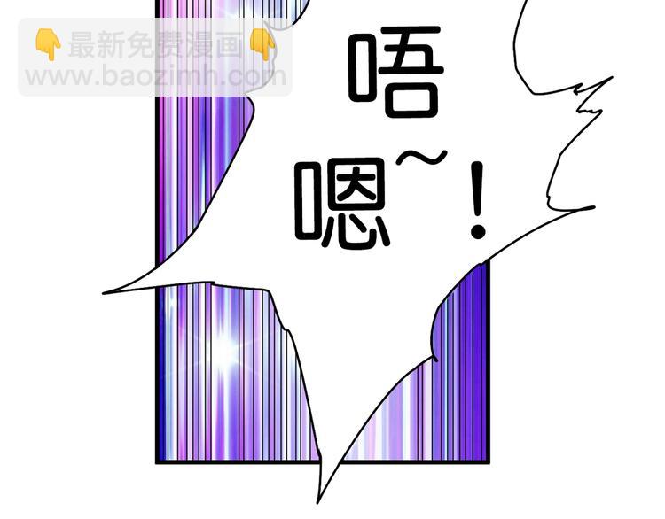 噬神紀 - 第146話 打人必打臉(2/3) - 6