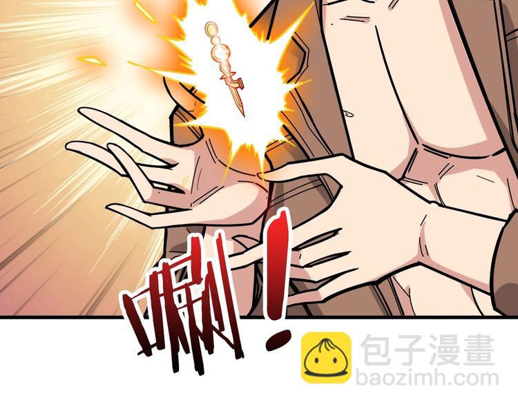 噬神紀 - 第146話 打人必打臉(2/3) - 3