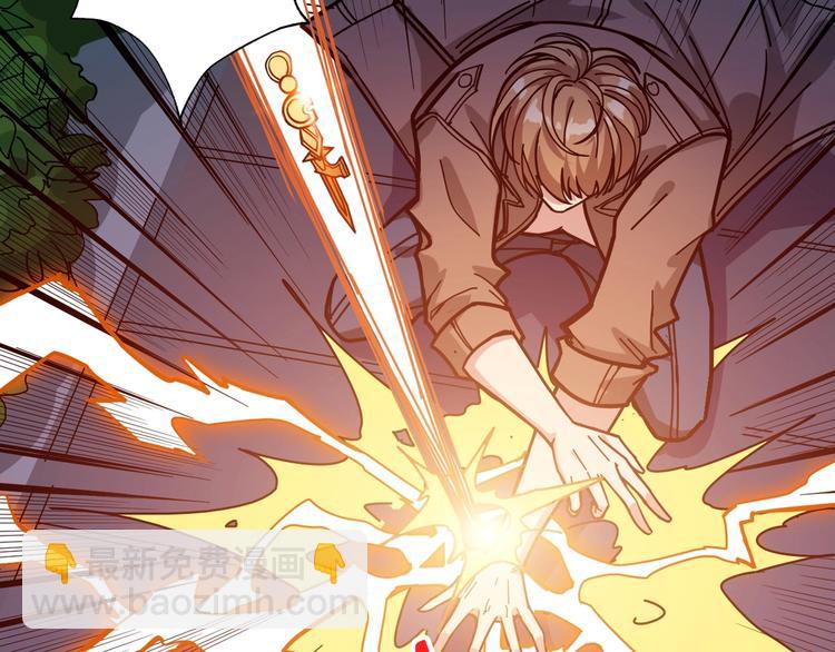 噬神紀 - 第146話 打人必打臉(2/3) - 5