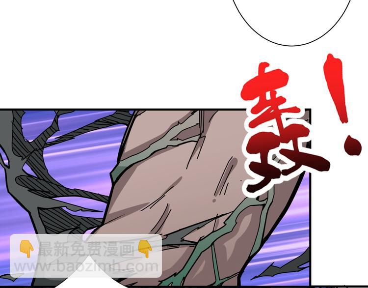 噬神紀 - 第148話 舞池裡的007(1/3) - 7