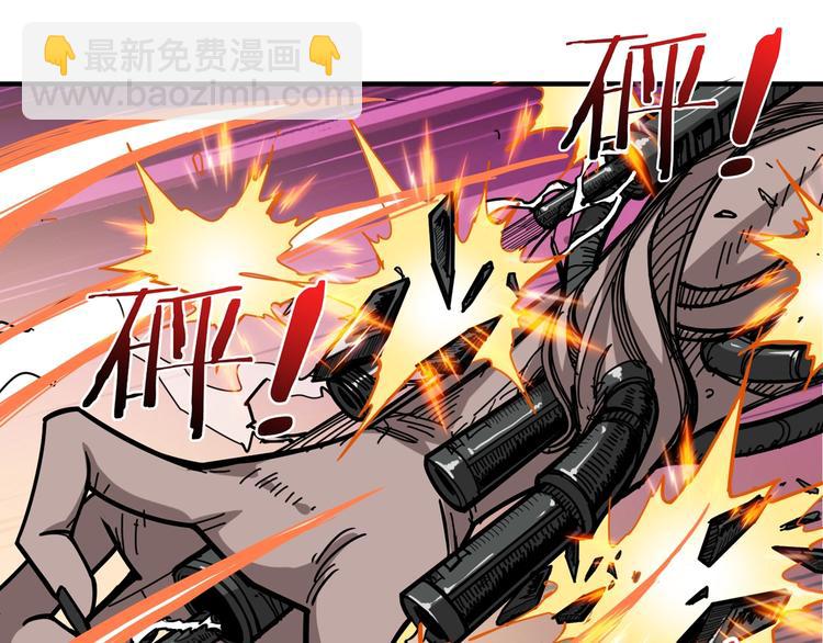 噬神紀 - 第148話 舞池裡的007(1/3) - 6