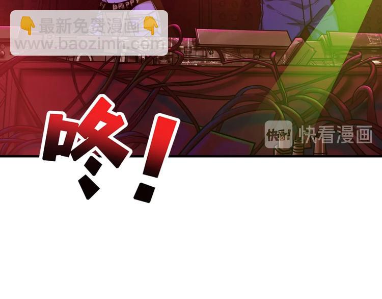 噬神紀 - 第148話 舞池裡的007(1/3) - 1