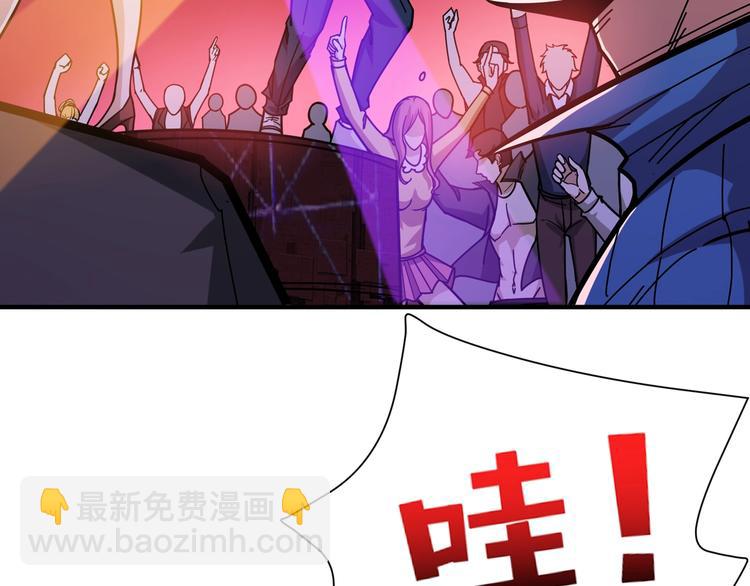 噬神紀 - 第148話 舞池裡的007(2/3) - 5