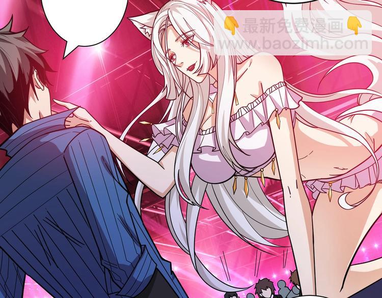 噬神紀 - 第148話 舞池裡的007(2/3) - 6