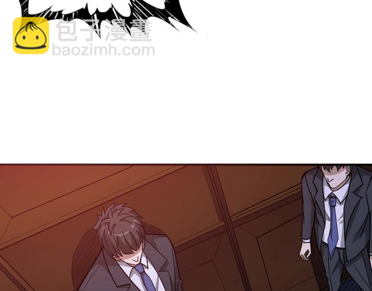 噬神紀 - 第148話 舞池裡的007(2/3) - 7