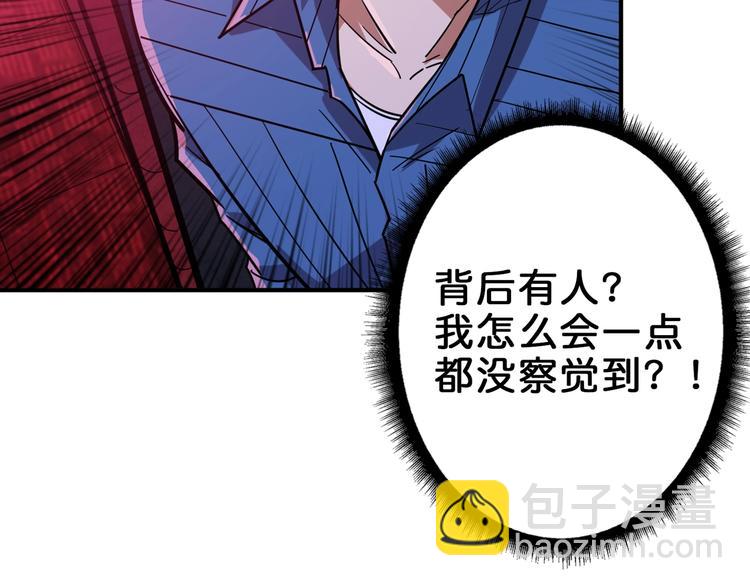 噬神紀 - 第148話 舞池裡的007(2/3) - 4