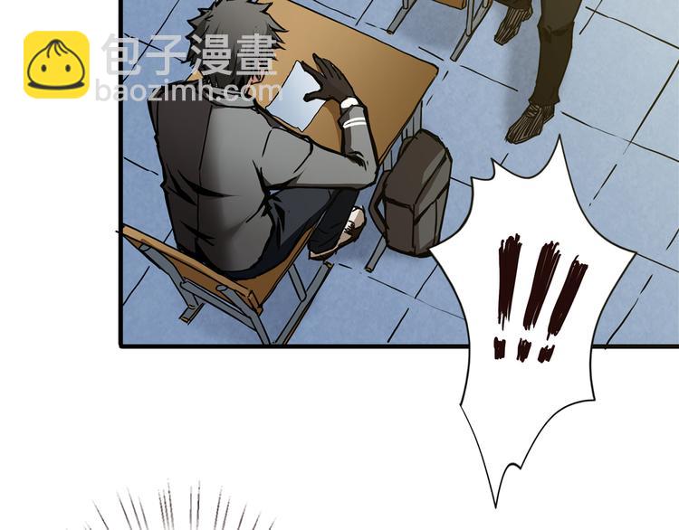 噬神紀 - 第14話 烏鴉(3/3) - 4