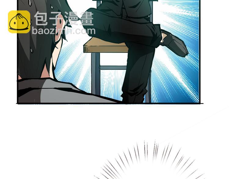 噬神紀 - 第14話 烏鴉(3/3) - 6