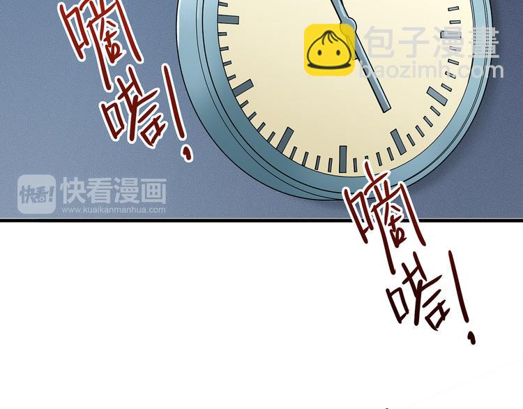 噬神紀 - 第14話 烏鴉(3/3) - 2