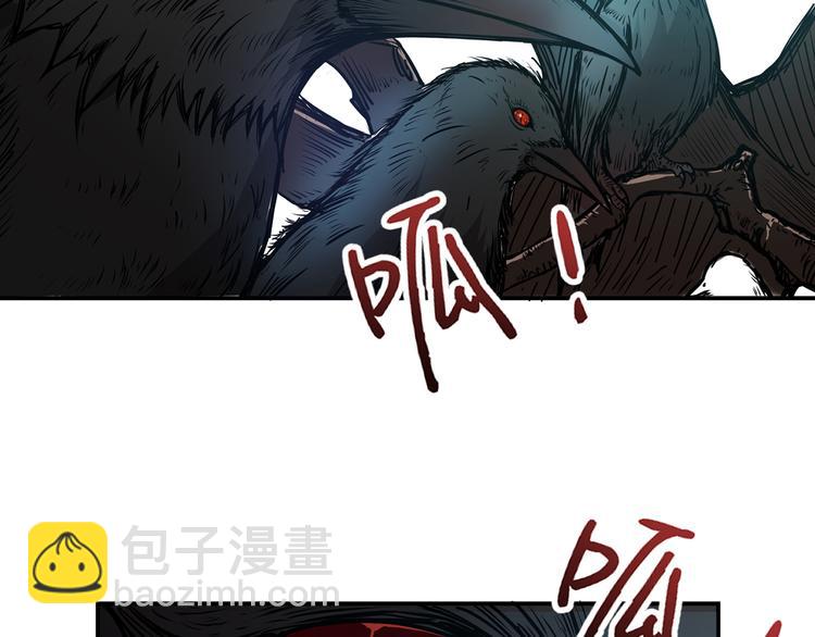 噬神紀 - 第14話 烏鴉(1/3) - 6