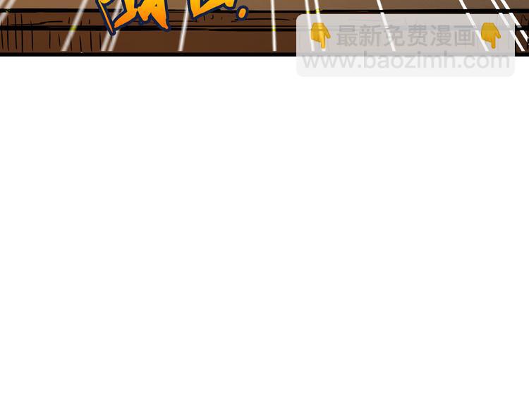 噬神紀 - 第14話 烏鴉(2/3) - 2