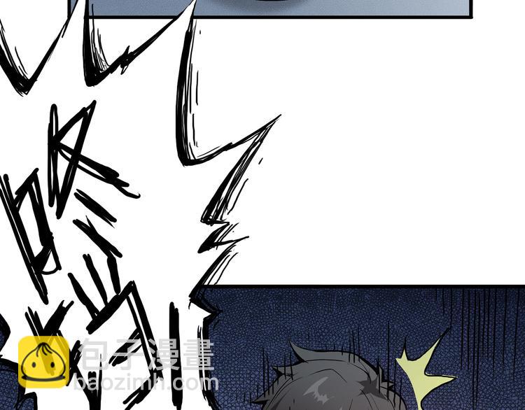 噬神紀 - 第14話 烏鴉(2/3) - 5