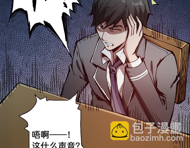 噬神紀 - 第14話 烏鴉(2/3) - 6