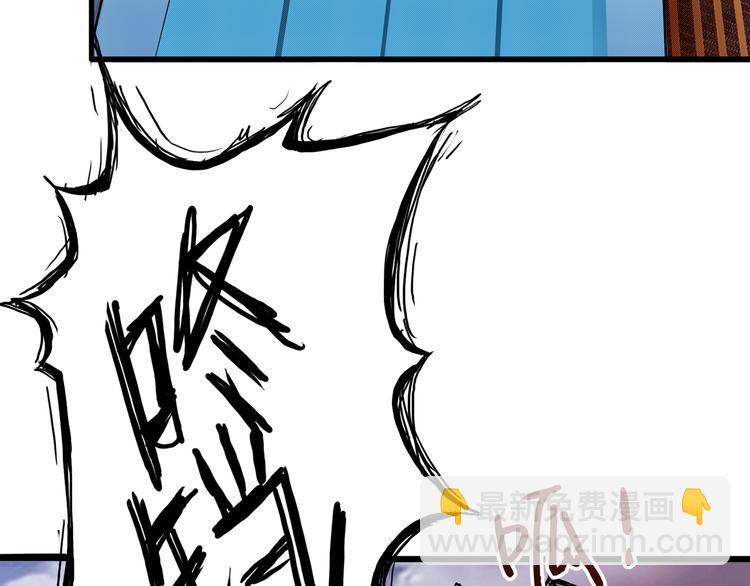 噬神紀 - 第14話 烏鴉(2/3) - 1