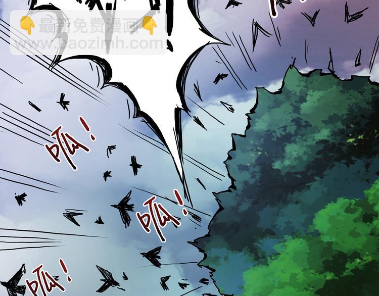 噬神紀 - 第14話 烏鴉(2/3) - 2