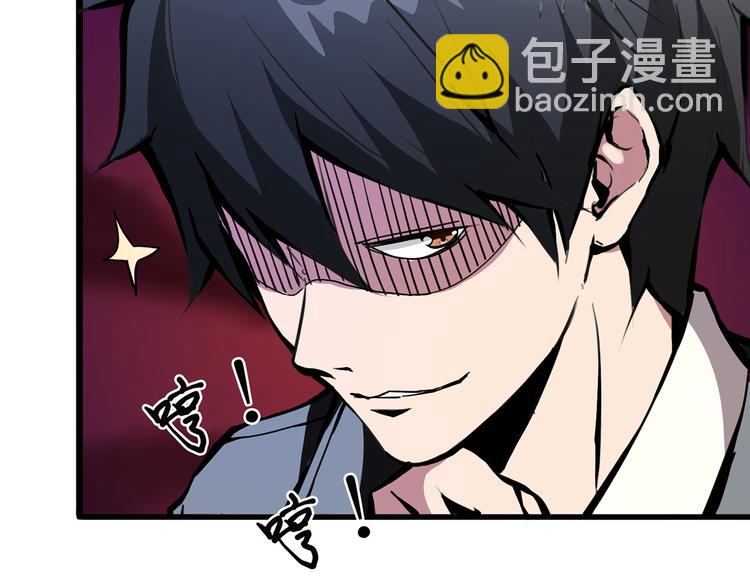 噬神紀 - 第14話 烏鴉(2/3) - 3