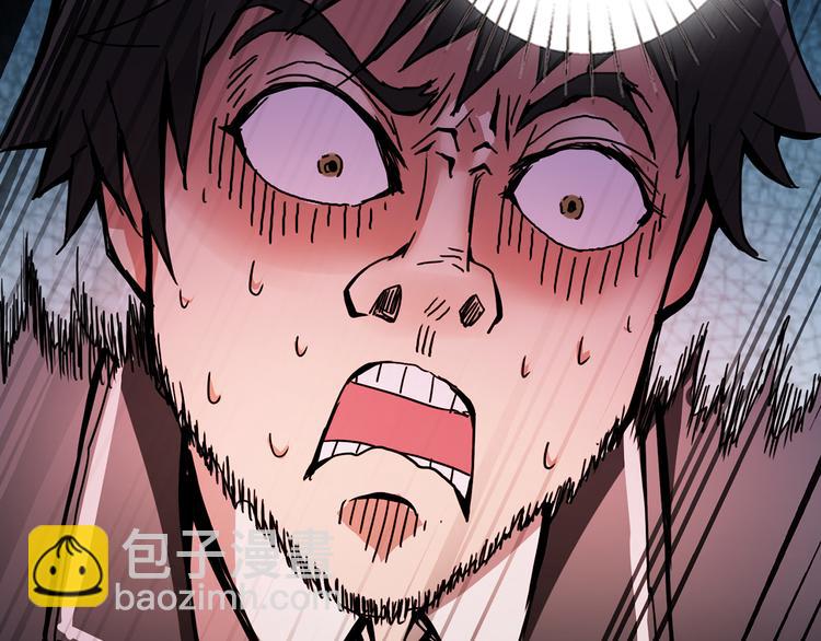 噬神紀 - 第14話 烏鴉(2/3) - 8