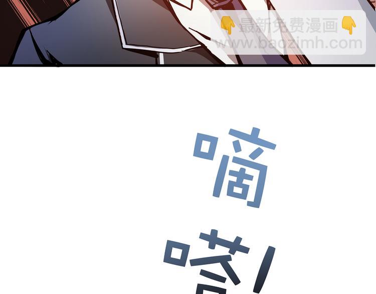 噬神紀 - 第14話 烏鴉(2/3) - 1