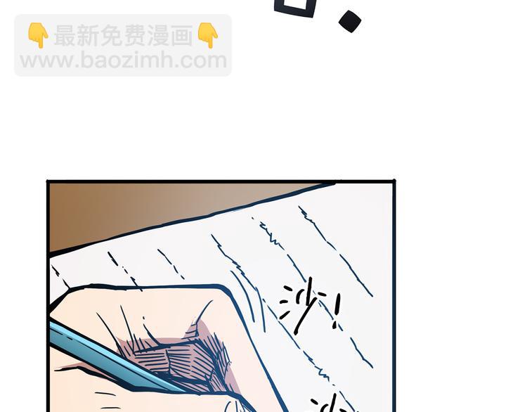 噬神紀 - 第14話 烏鴉(2/3) - 2