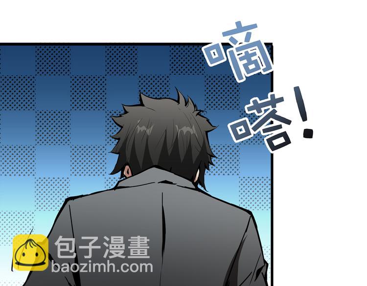 噬神紀 - 第14話 烏鴉(2/3) - 5