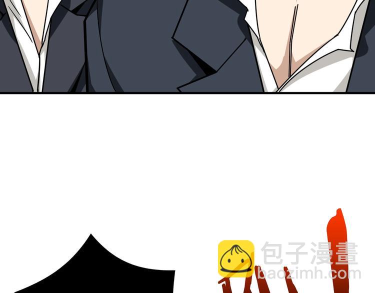 噬神紀 - 第150話 試劑注入！(3/3) - 3