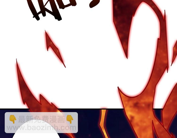 噬神紀 - 第150話 試劑注入！(3/3) - 2