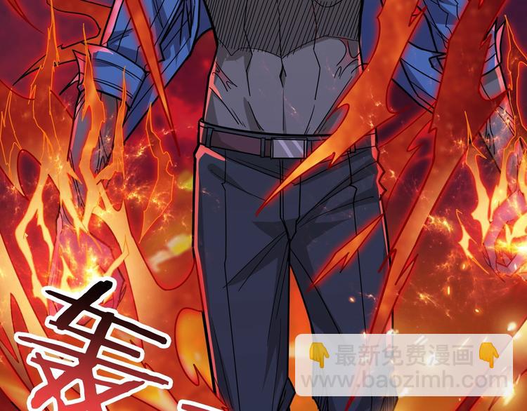 噬神紀 - 第150話 試劑注入！(3/3) - 4