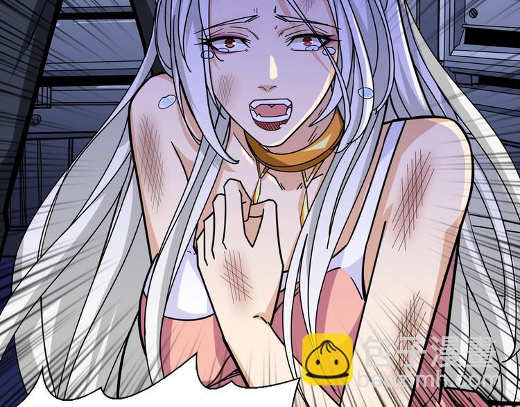 噬神紀 - 第150話 試劑注入！(2/3) - 5