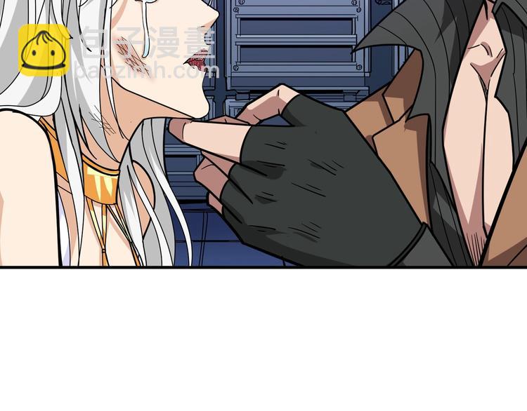 噬神紀 - 第150話 試劑注入！(2/3) - 8