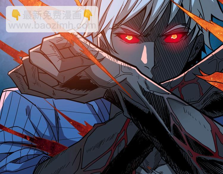 噬神紀 - 第150話 試劑注入！(2/3) - 7