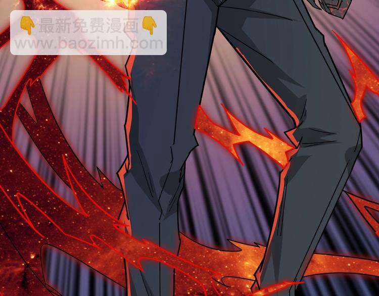 噬神紀 - 第150話 試劑注入！(2/3) - 3