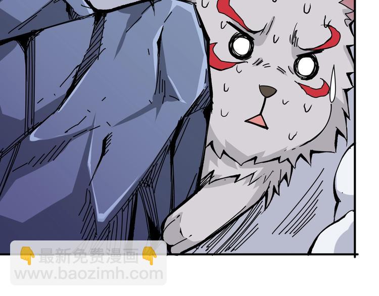 噬神紀 - 第152話 天地法相(2/3) - 6