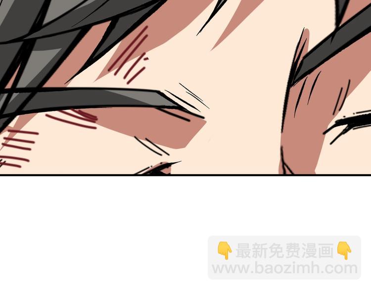 噬神紀 - 第152話 天地法相(3/3) - 2