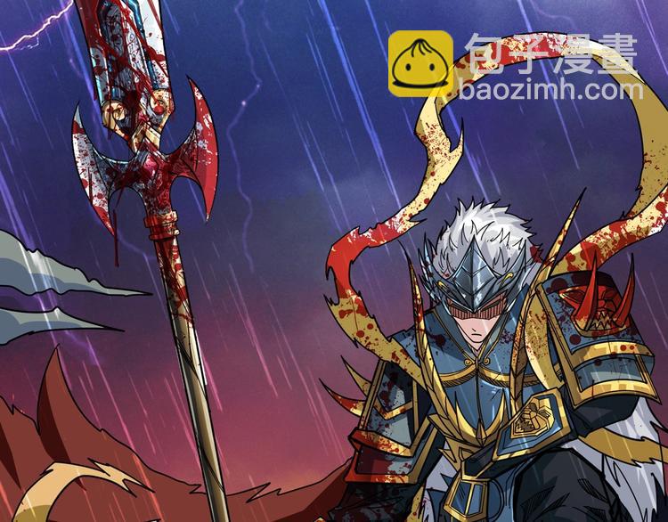 噬神紀 - 第152話 天地法相(3/3) - 3