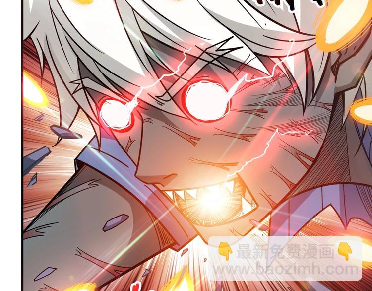 噬神紀 - 第152話 天地法相(1/3) - 7