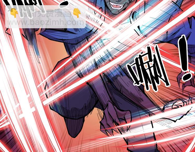 噬神紀 - 第152話 天地法相(1/3) - 3