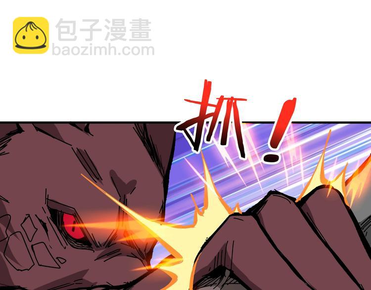 噬神紀 - 第152話 天地法相(1/3) - 7