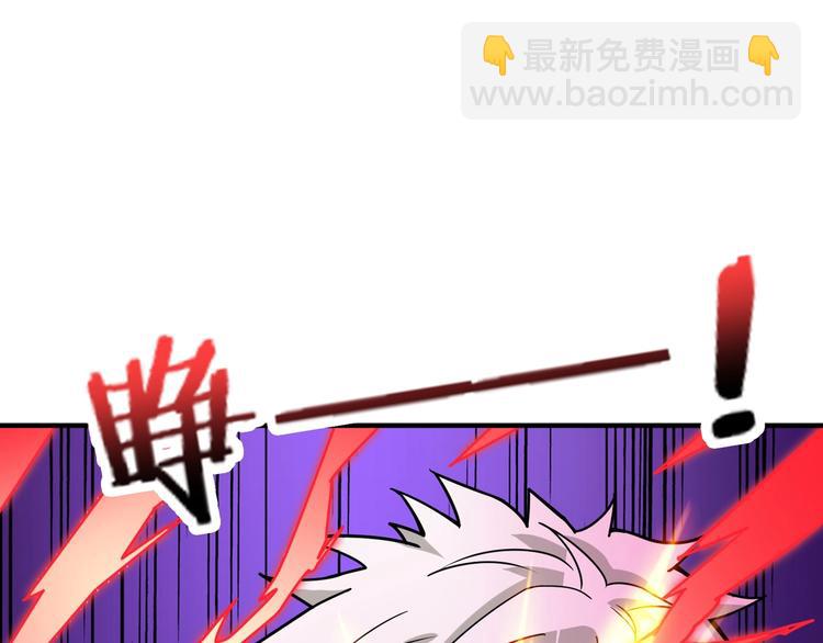 噬神紀 - 第152話 天地法相(2/3) - 2