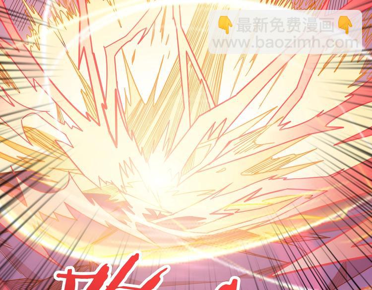 噬神紀 - 第152話 天地法相(2/3) - 6