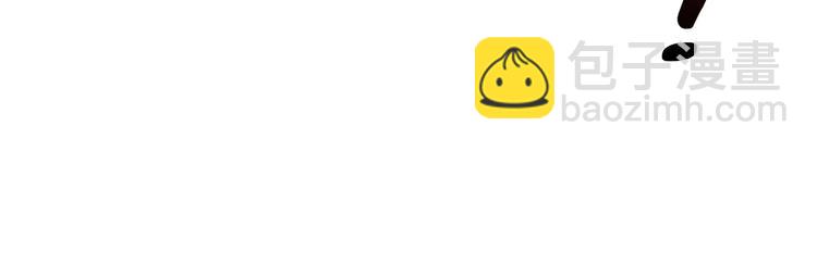 噬神紀 - 第152話 天地法相(2/3) - 2