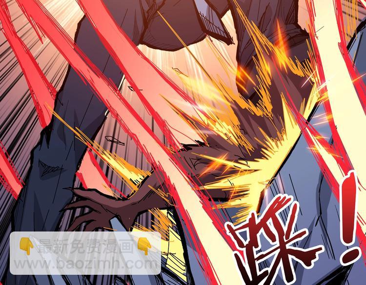 噬神紀 - 第152話 天地法相(2/3) - 4