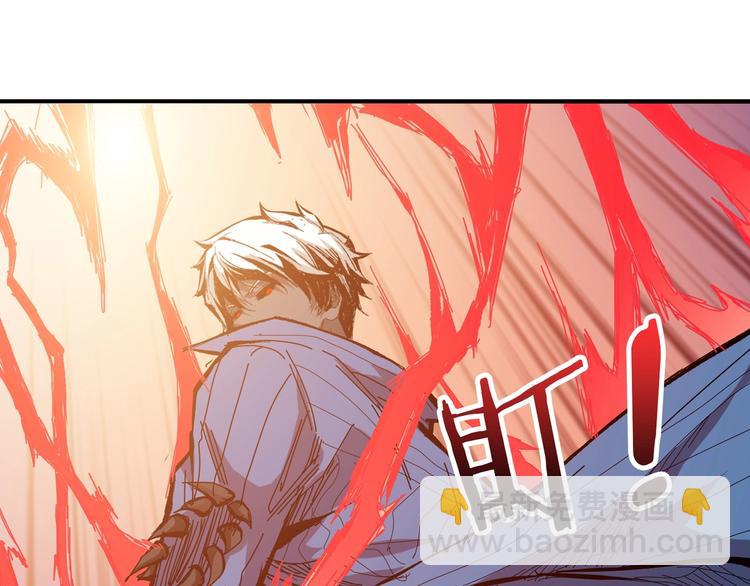 噬神紀 - 第152話 天地法相(2/3) - 6