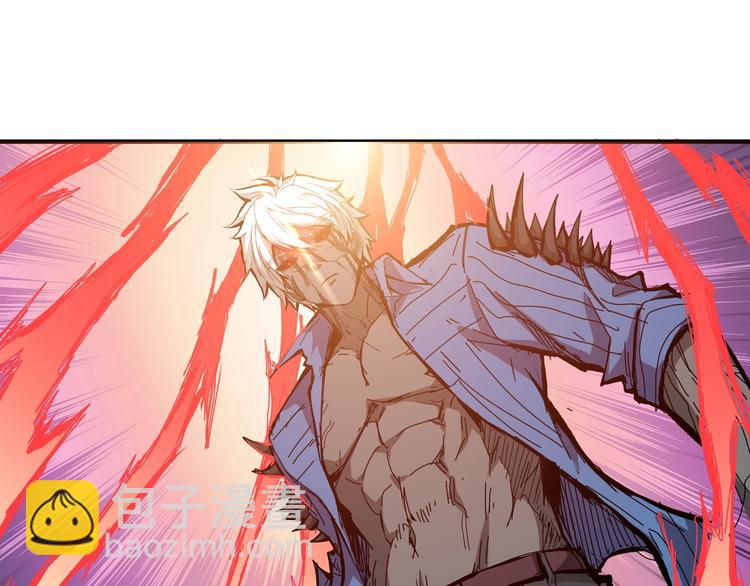 噬神紀 - 第152話 天地法相(2/3) - 1