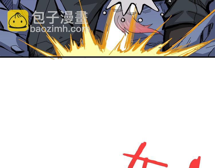 噬神紀 - 第152話 天地法相(2/3) - 6